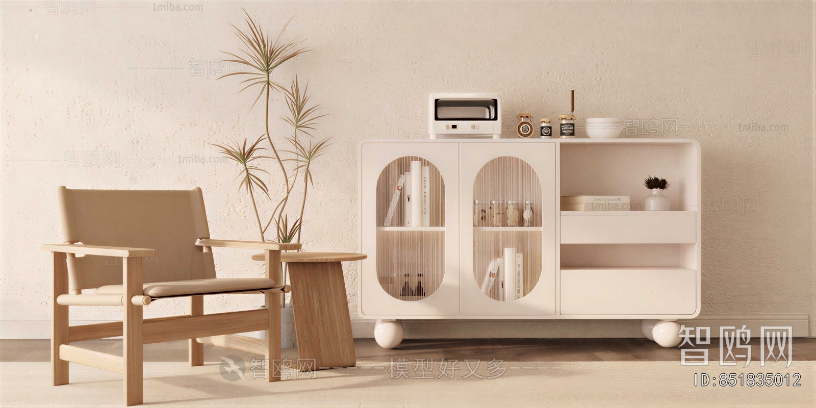 Modern Side Cabinet