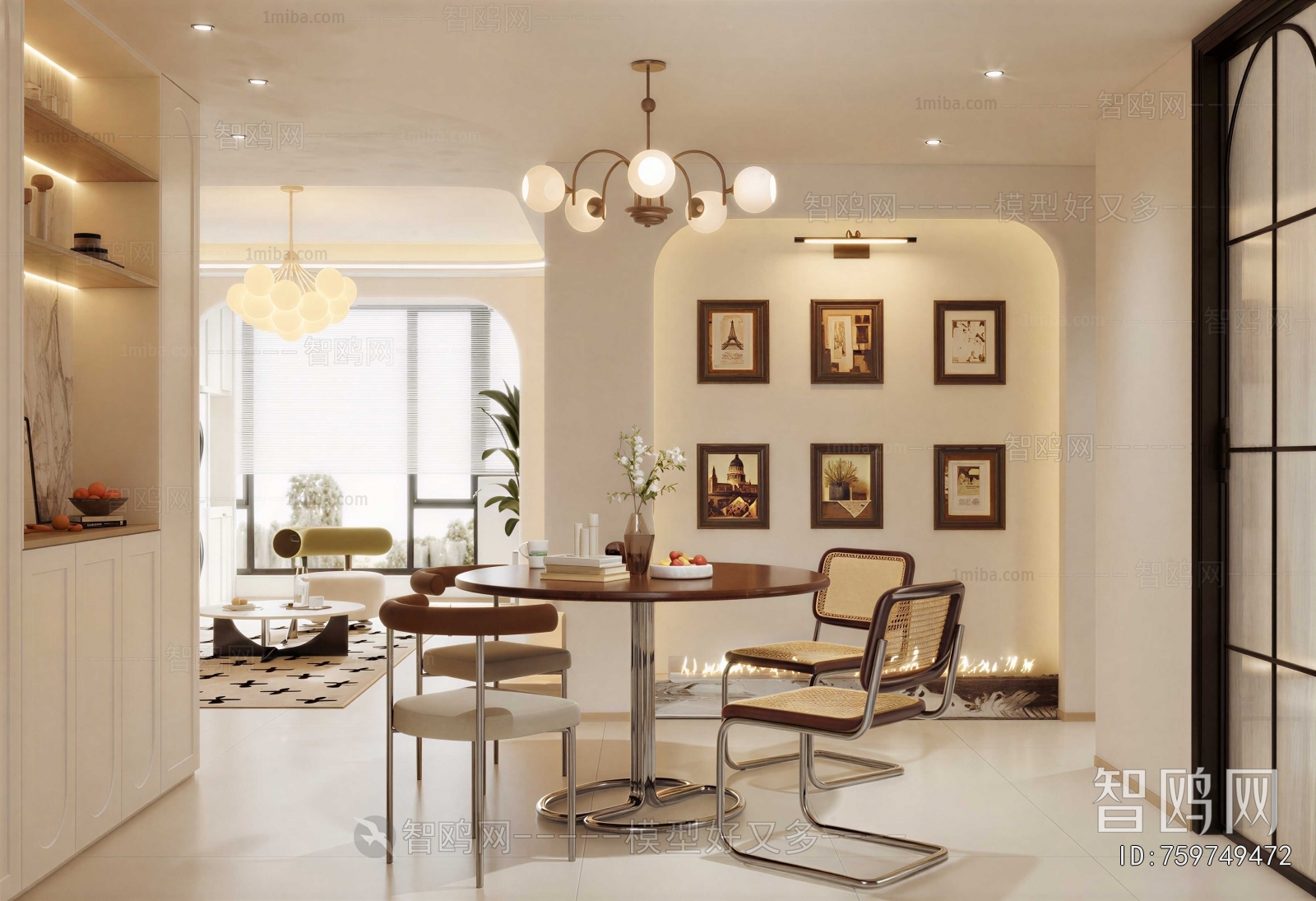 Modern Dining Room