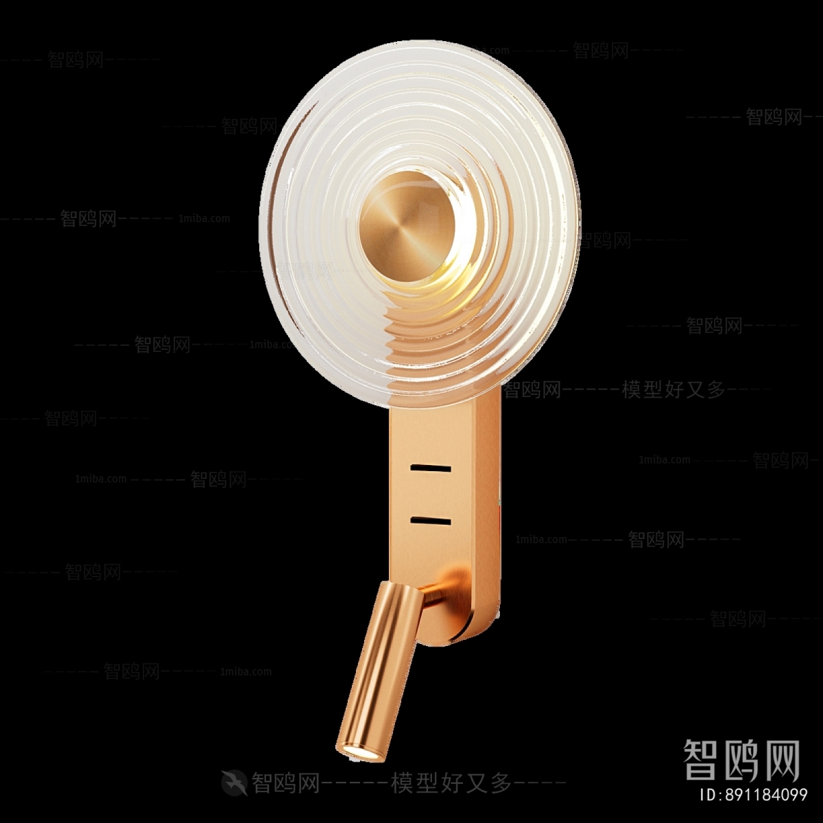 Modern Wall Lamp