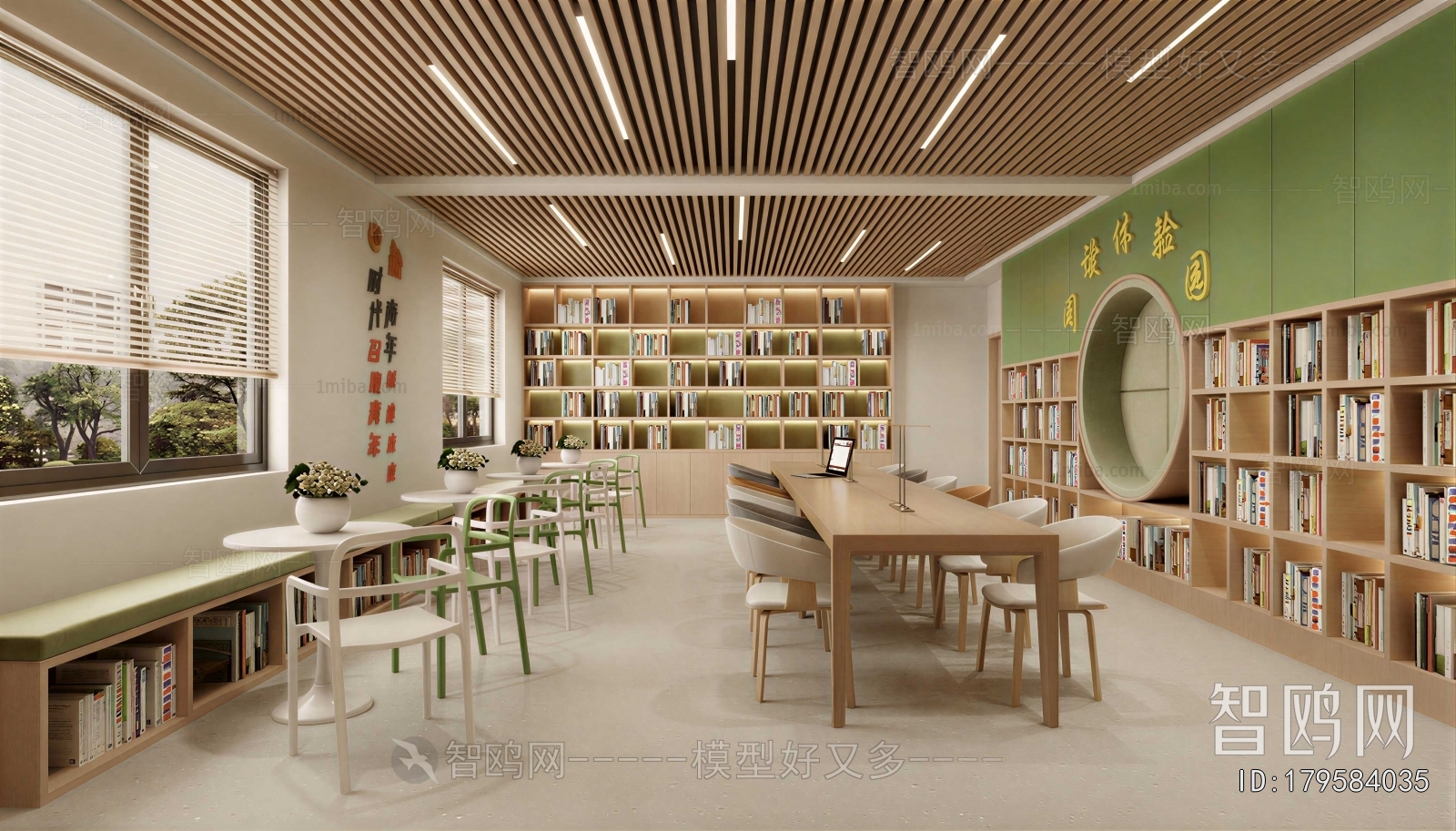 Modern Bookstore Book Bar