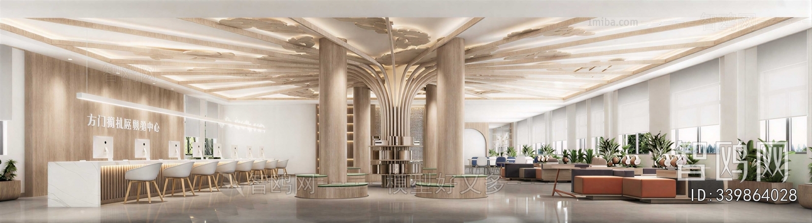 Modern Office Reception Desk