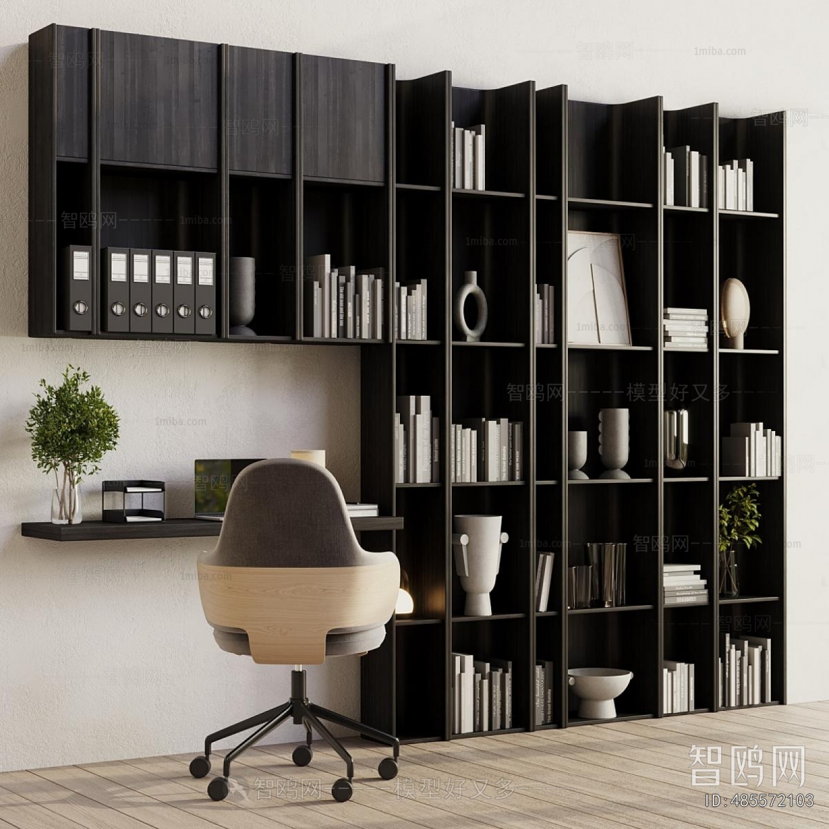 Modern Bookcase