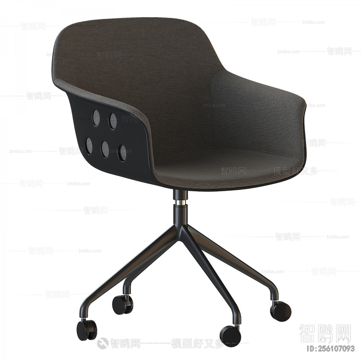 Modern Office Chair