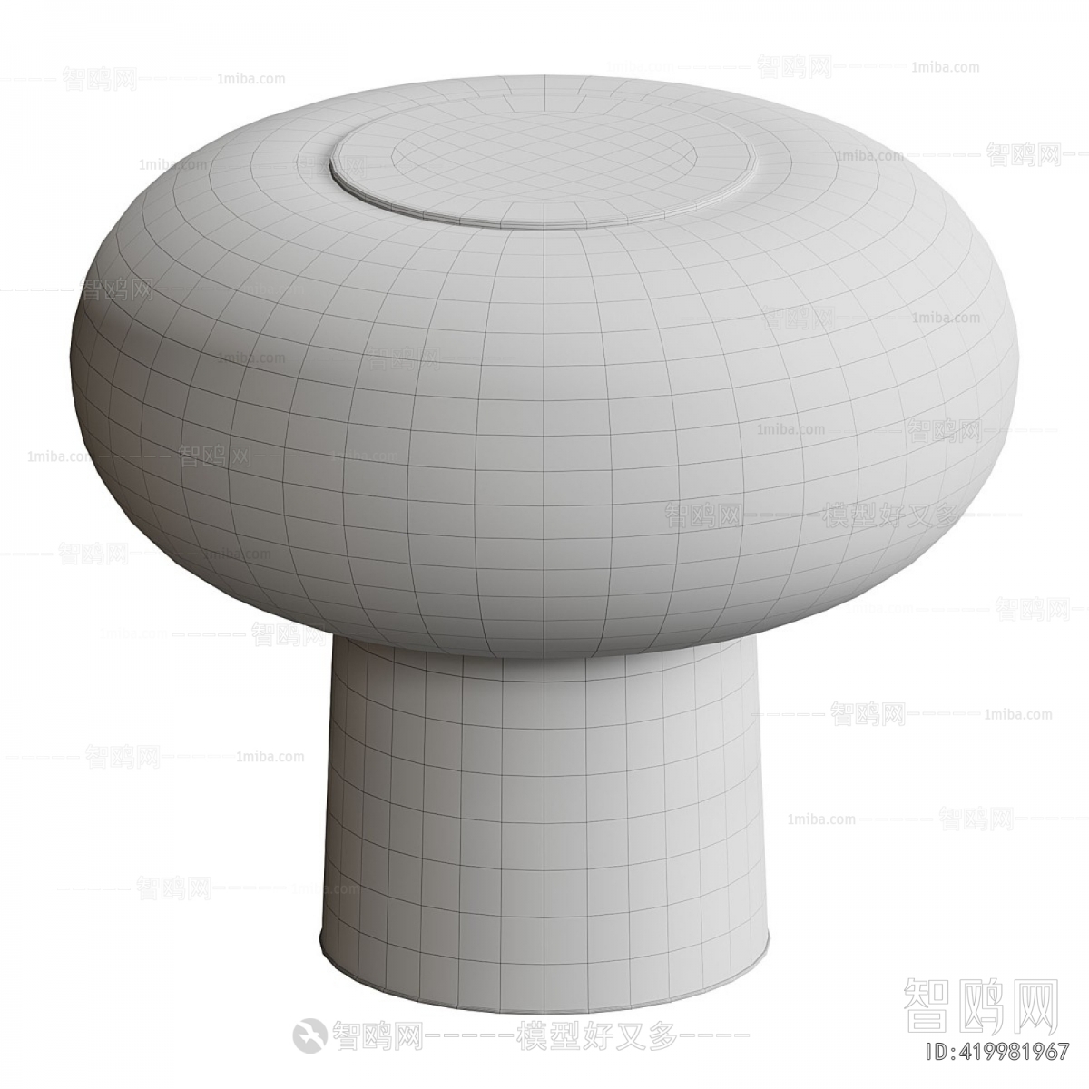 Modern Table Lamp