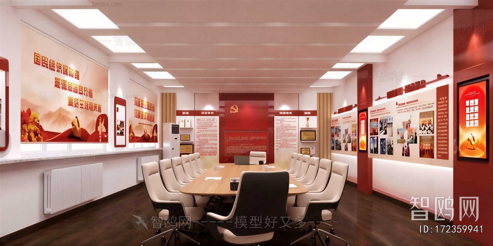 Modern Meeting Room