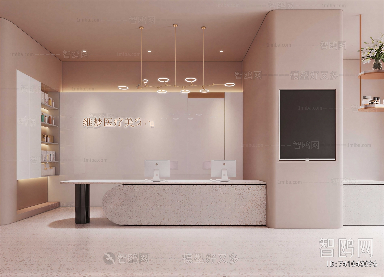 Modern Beauty Salon