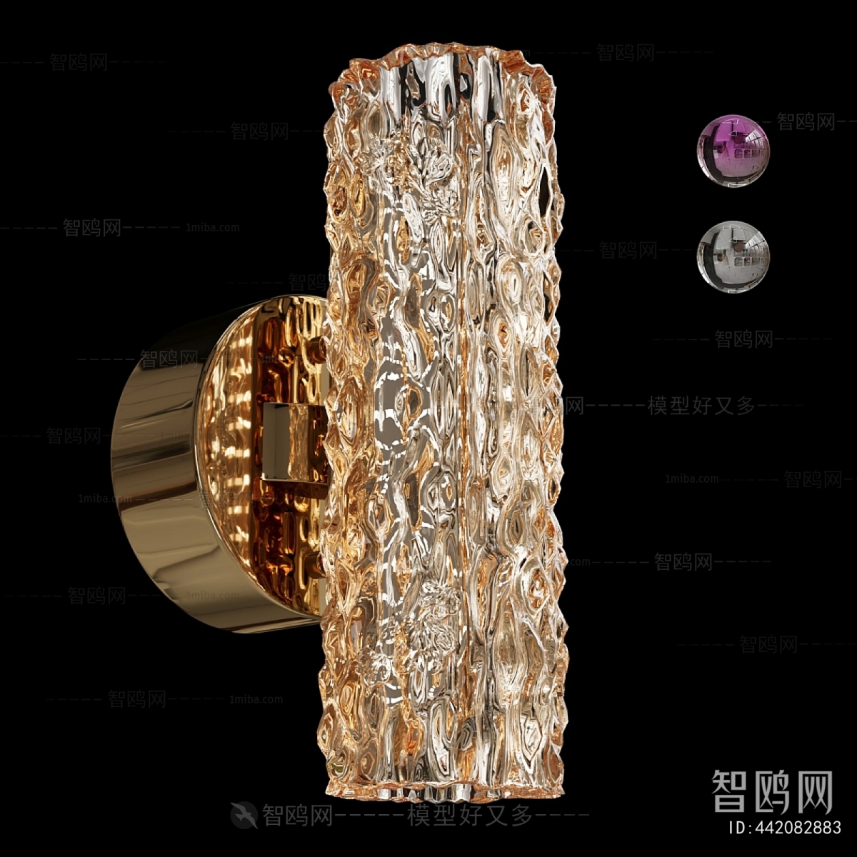 Modern Wall Lamp