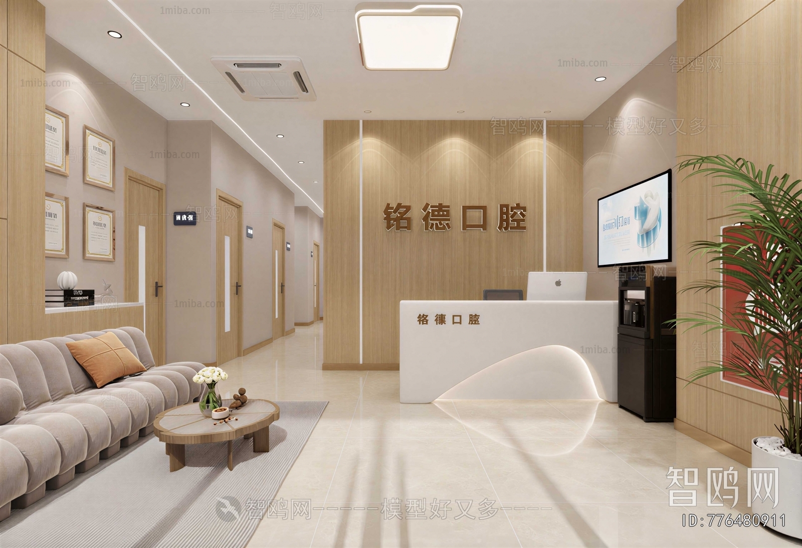 Modern Dental Clinic