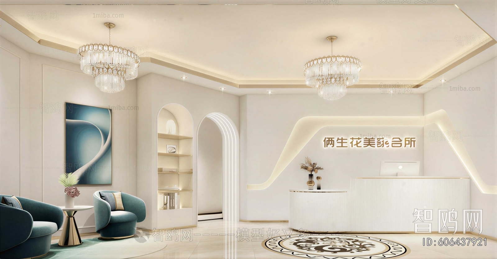 Modern Beauty Salon
