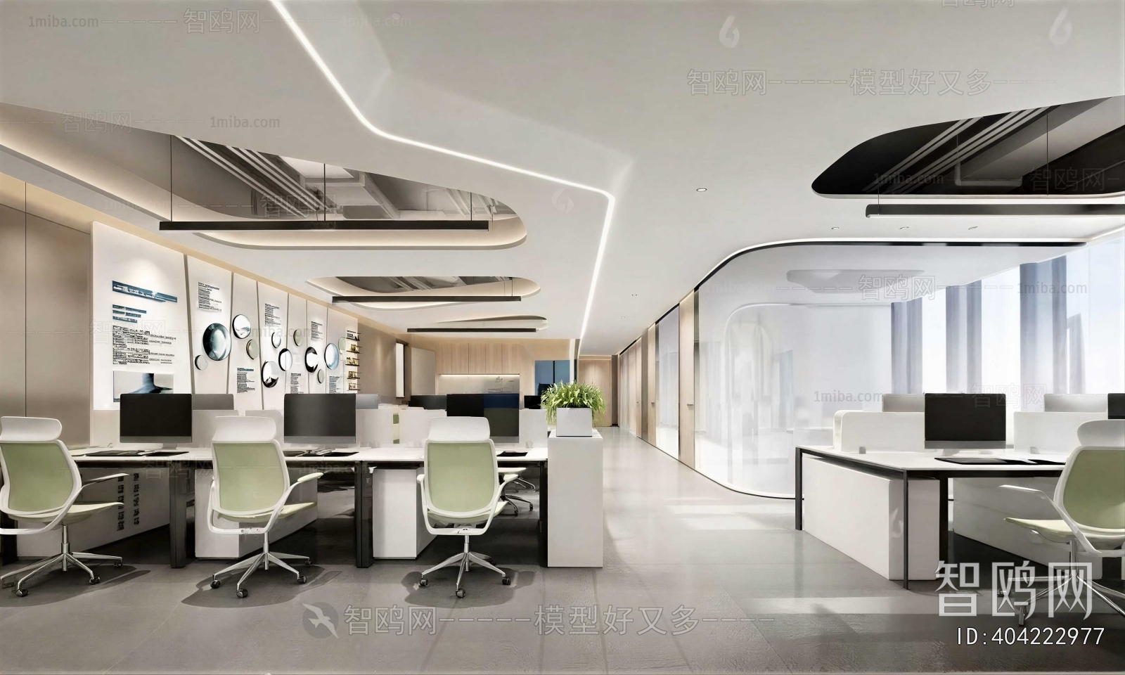 Modern Staff Area