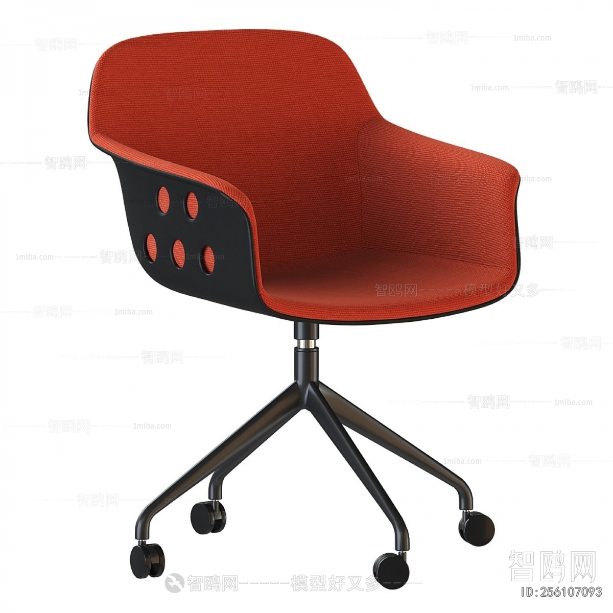 Modern Office Chair