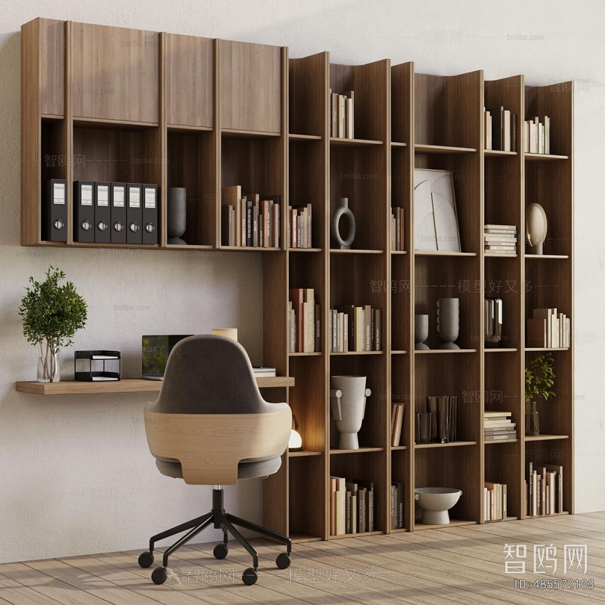 Modern Bookcase