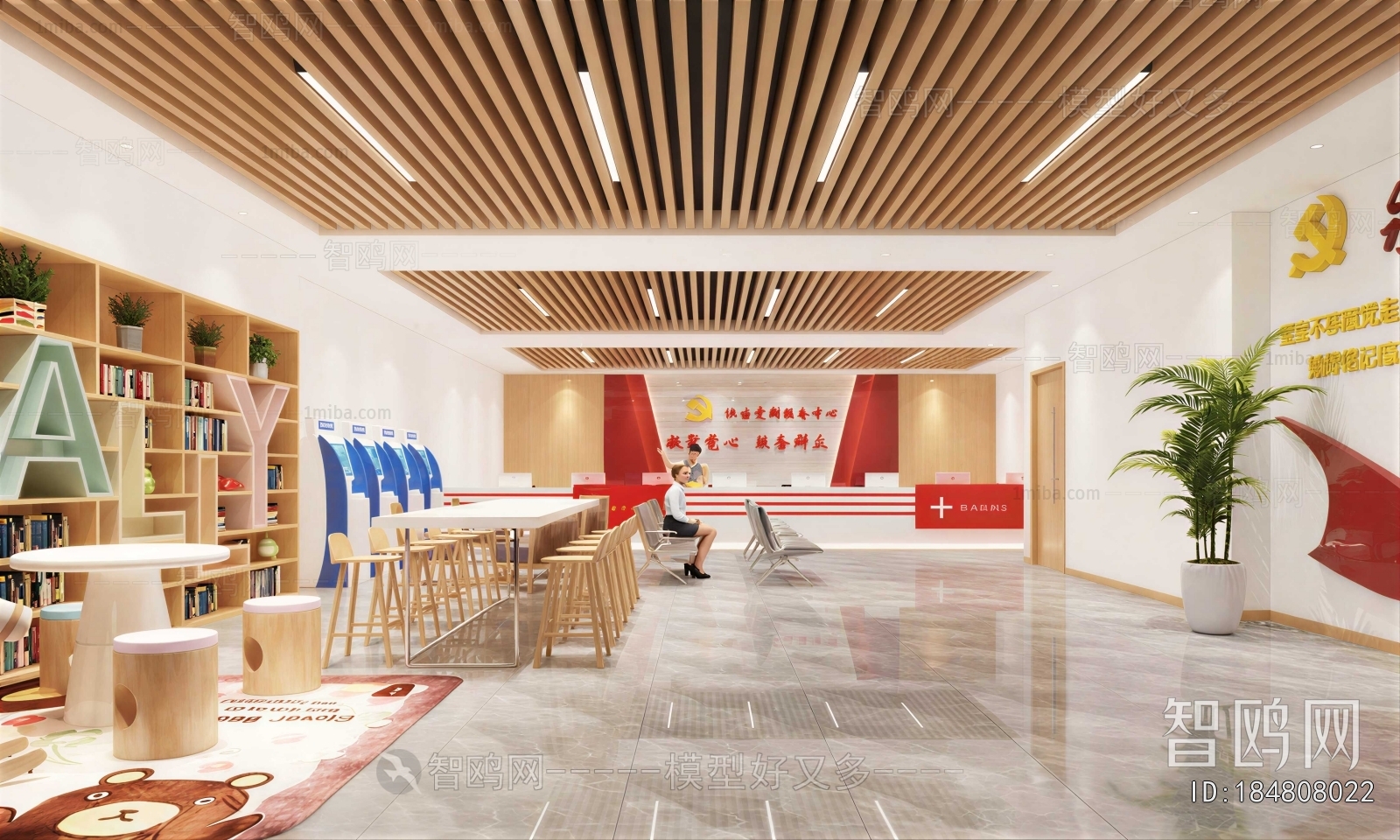 Modern Community Activity Center