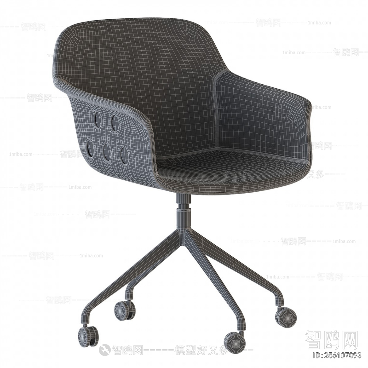Modern Office Chair