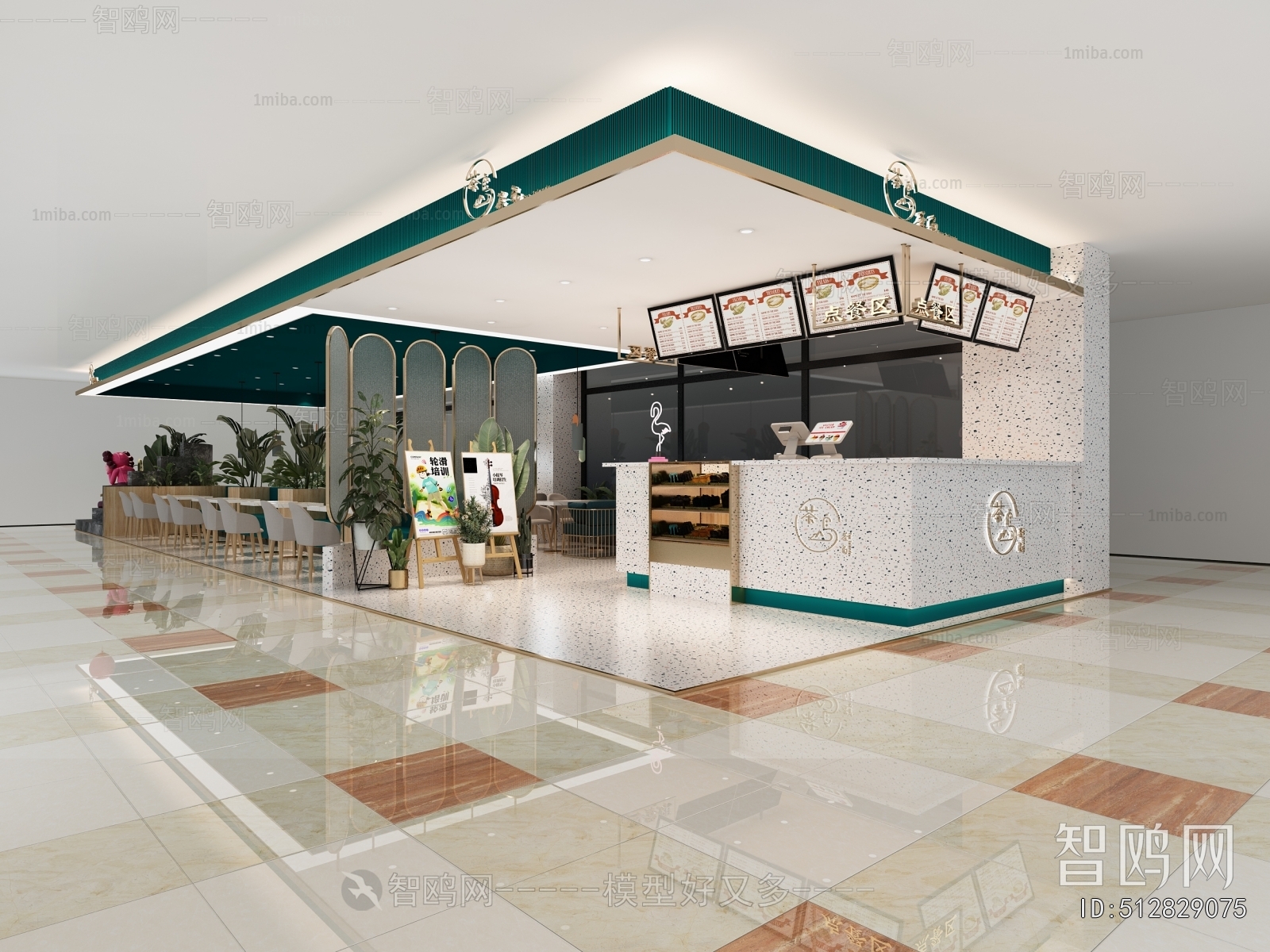 Modern Milk Tea Shop