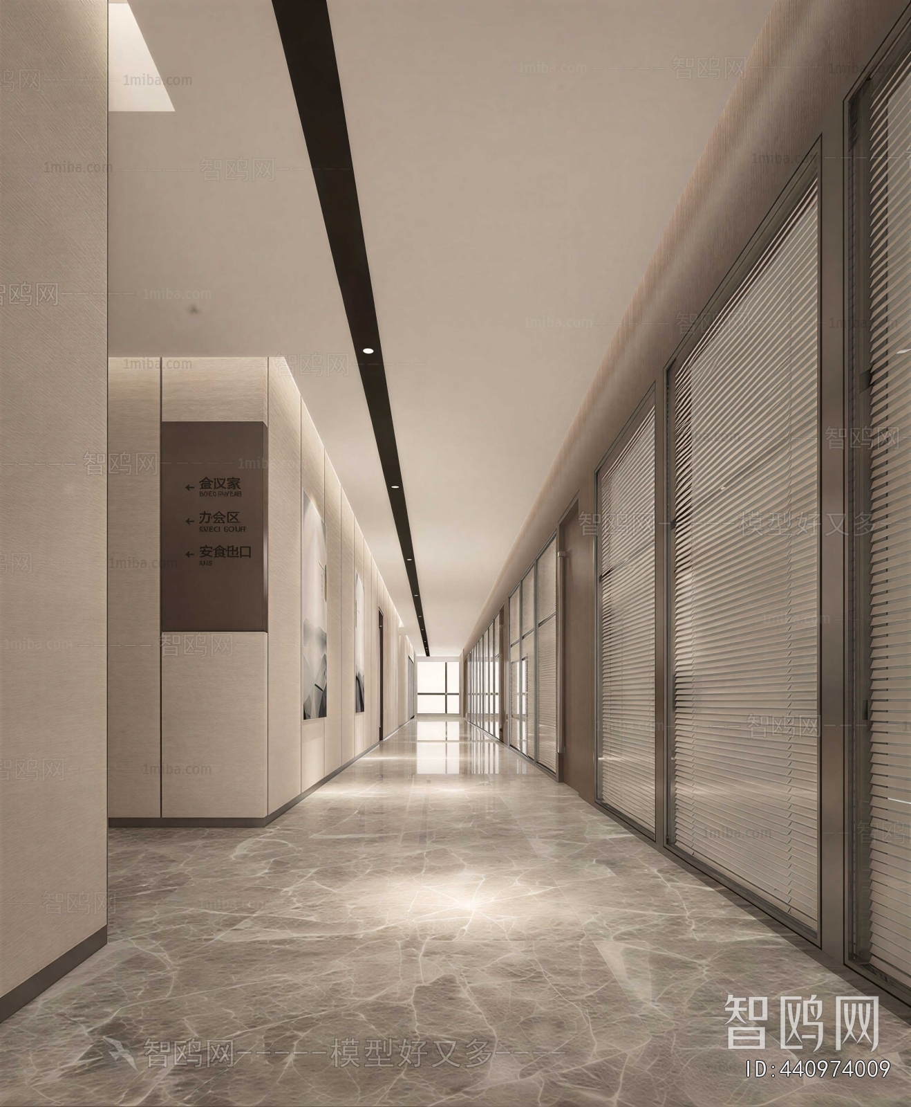 Modern Office Aisle