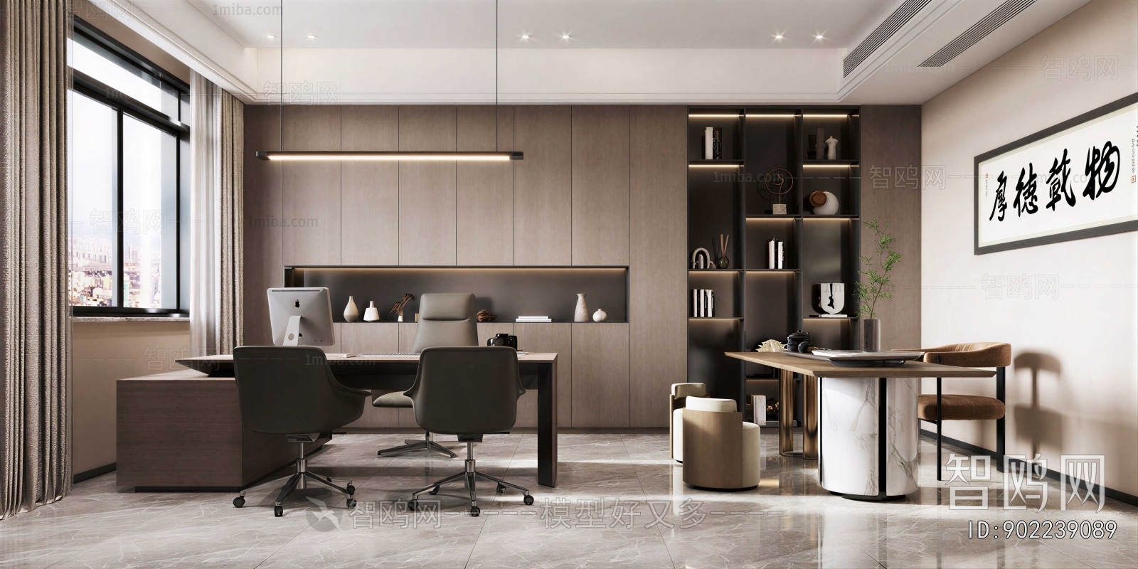 Modern Manager's Office