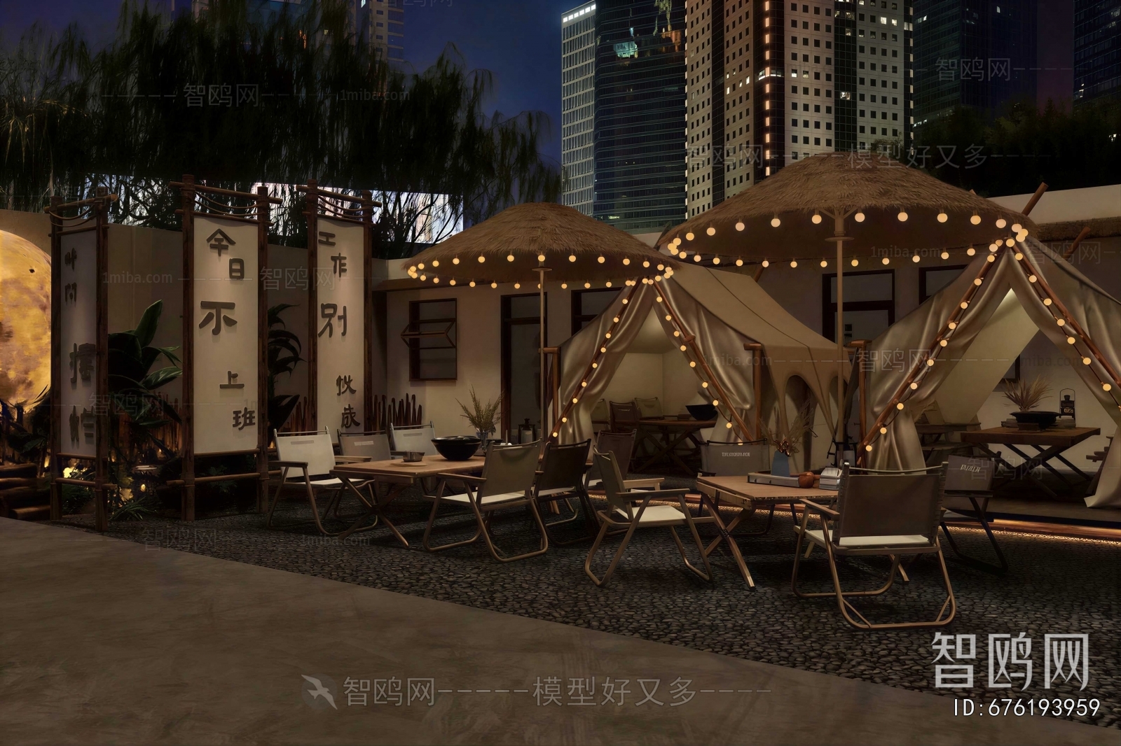 Modern Restaurant