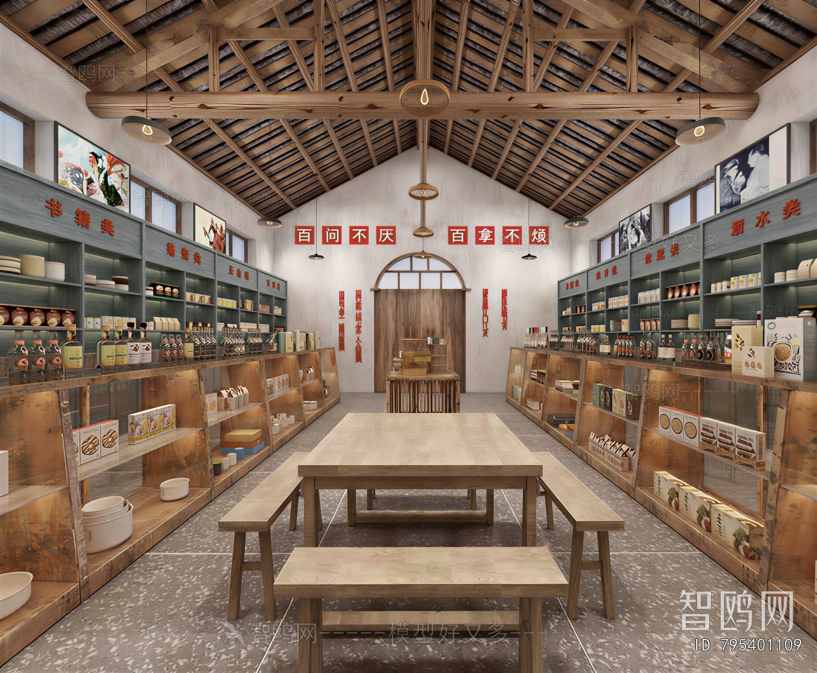 Retro Style Retail Stores