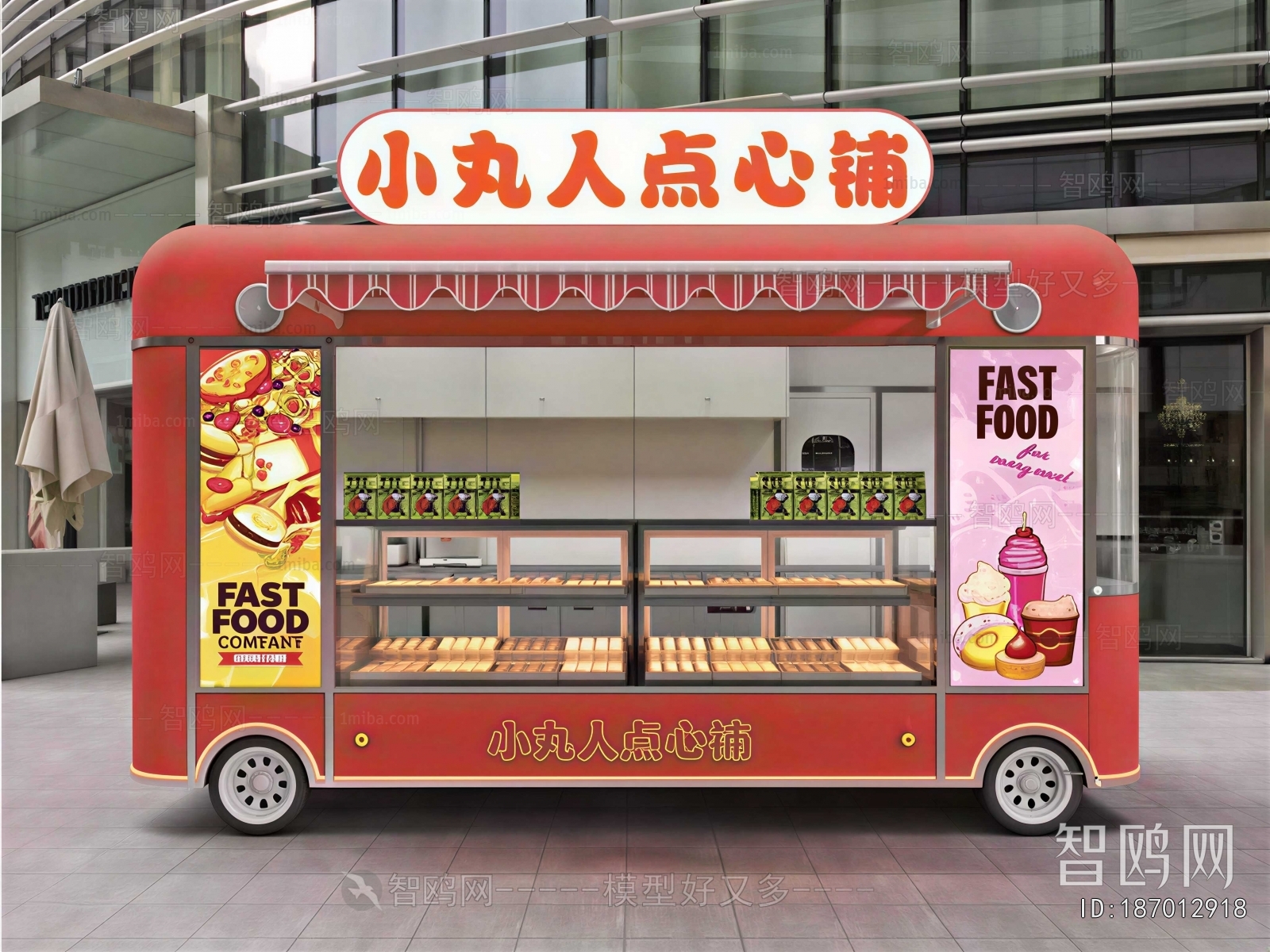 Modern Sales Vehicle