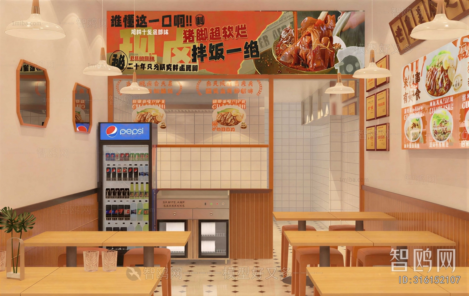 Modern Restaurant
