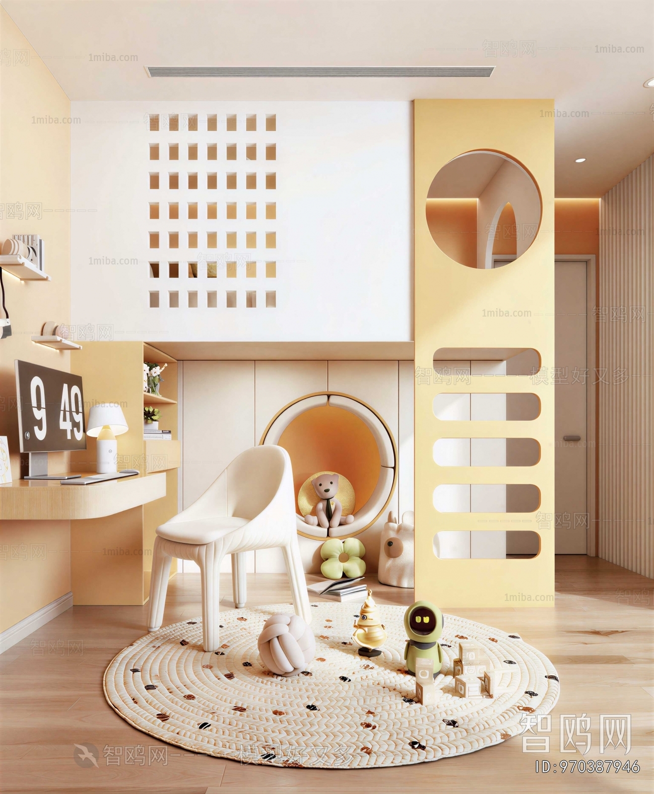 Modern Children's Room