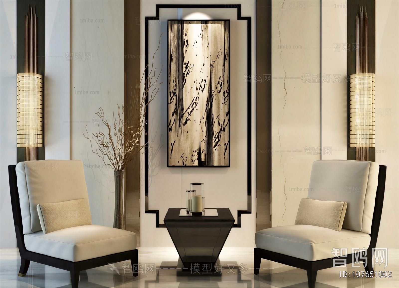 Modern Lounge Chair