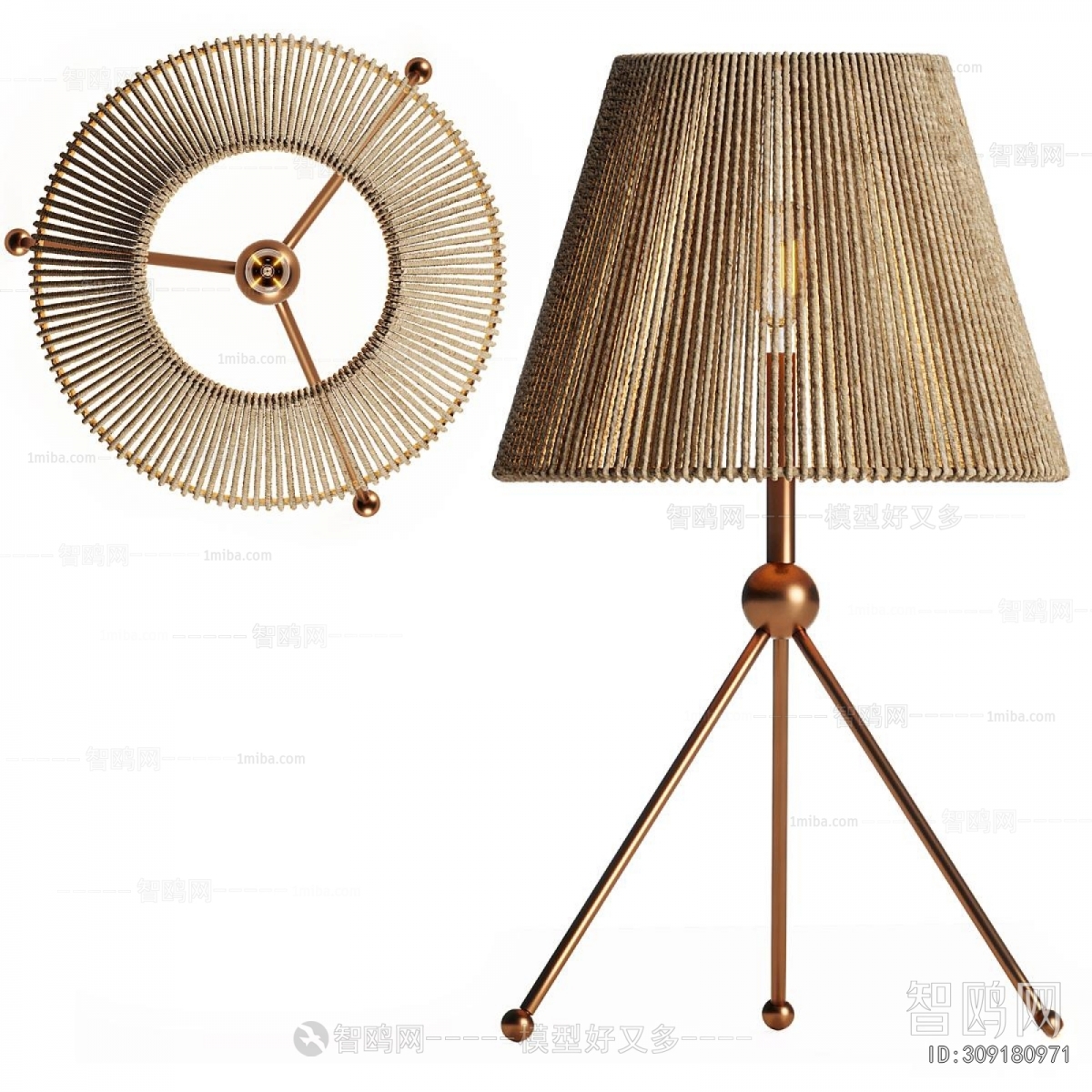 Modern Table Lamp