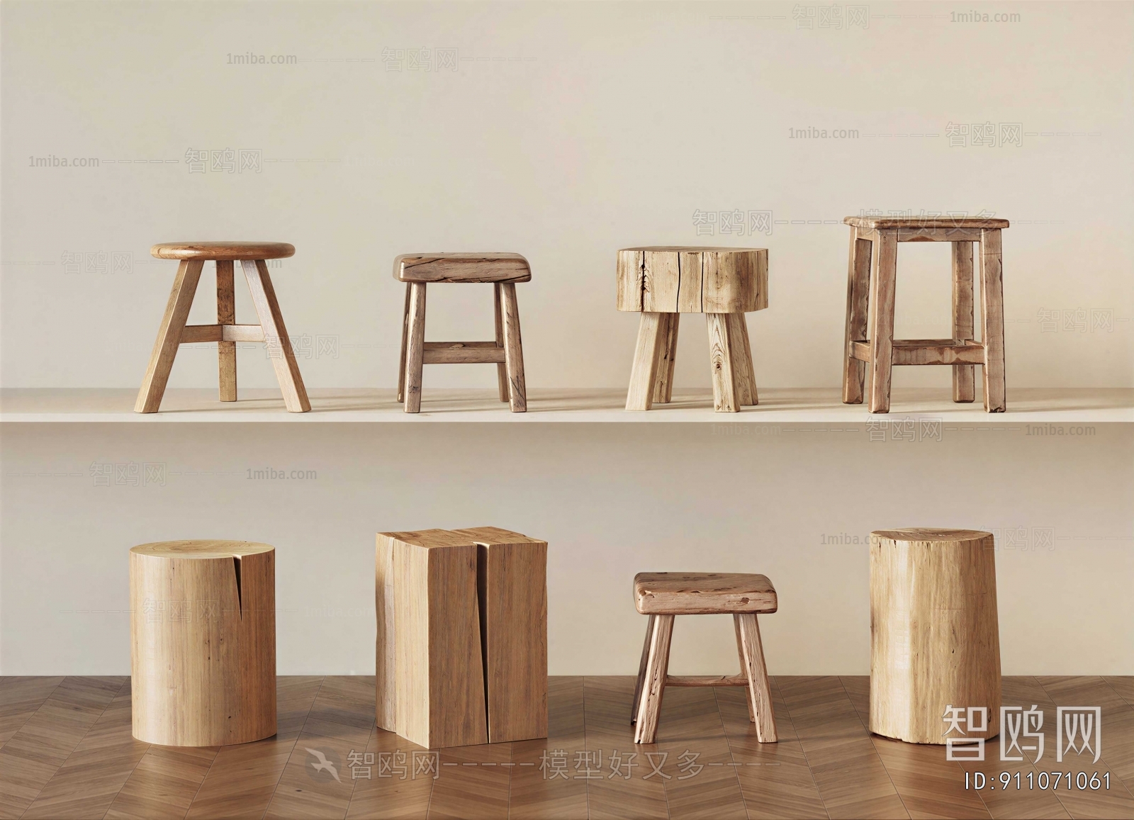 Modern Stool