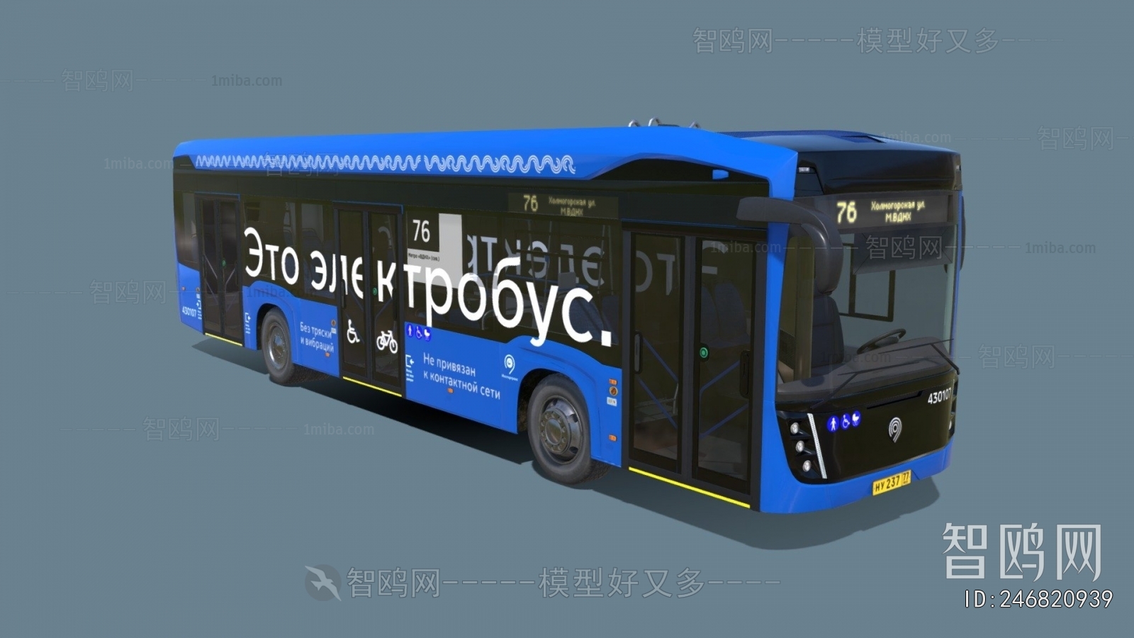 Modern Car
