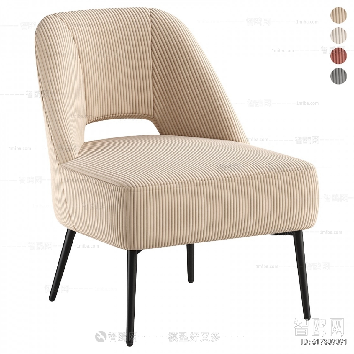 Modern Lounge Chair