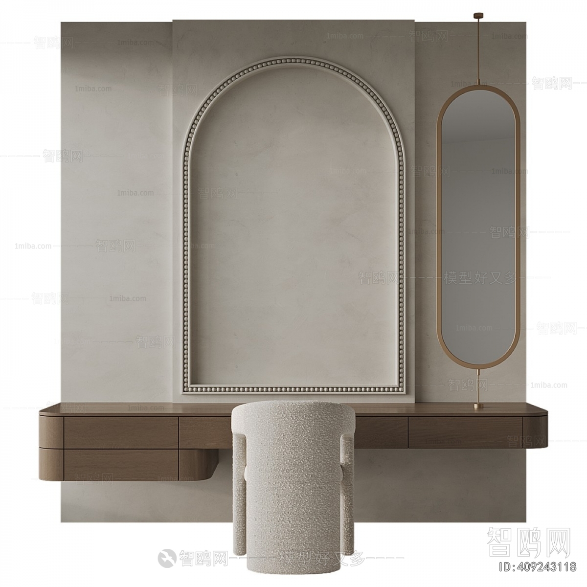 Modern Dresser