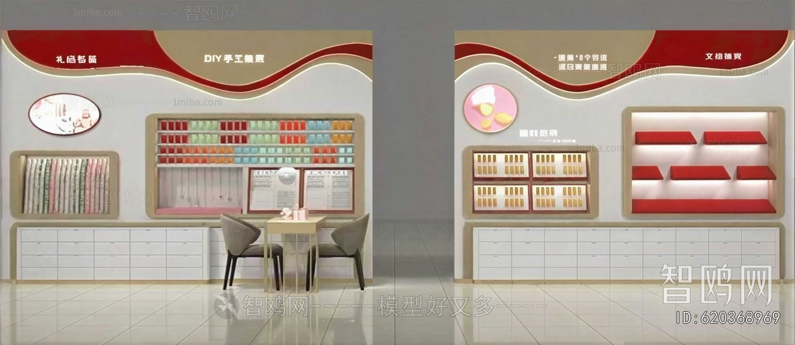 Modern Showcase