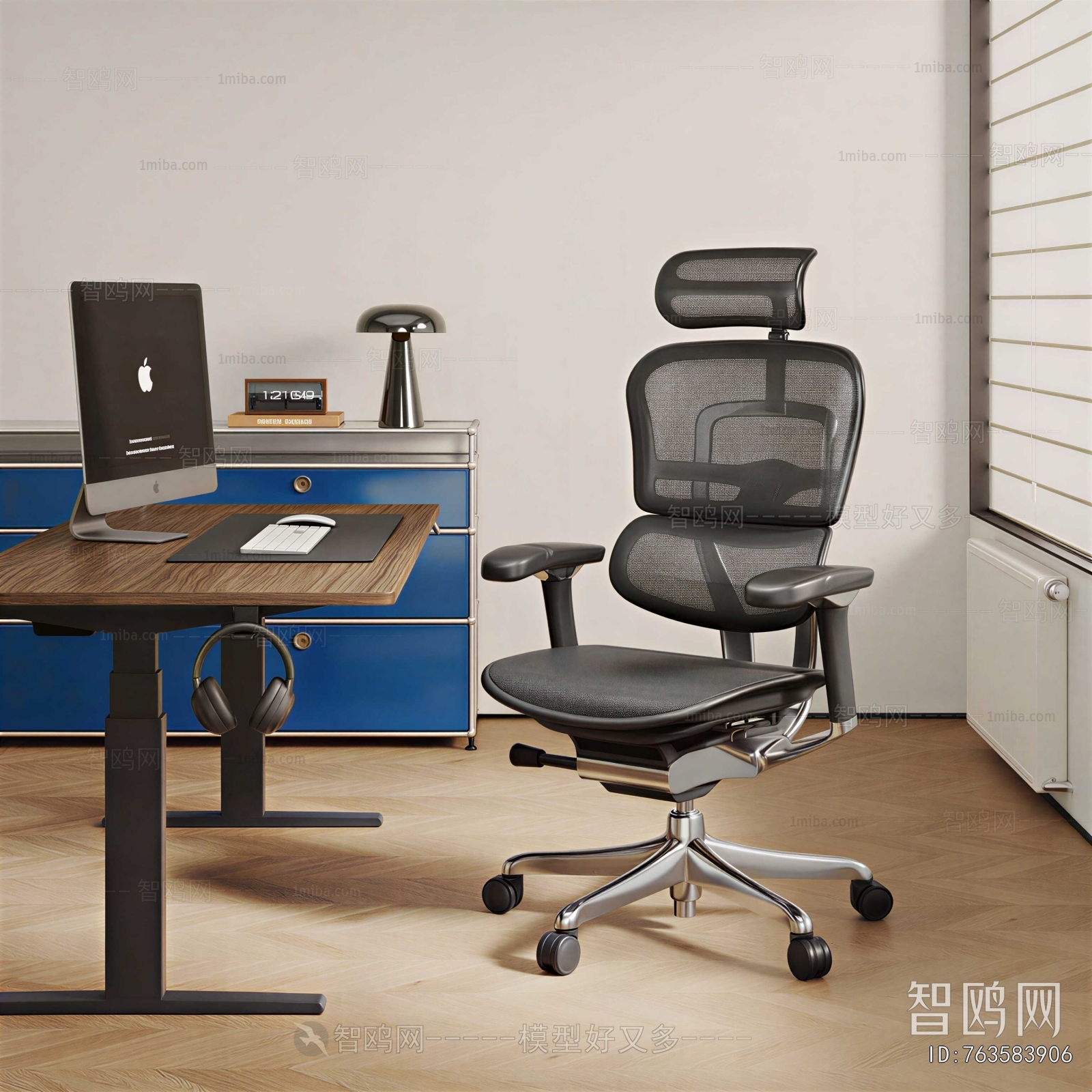 Modern Office Chair