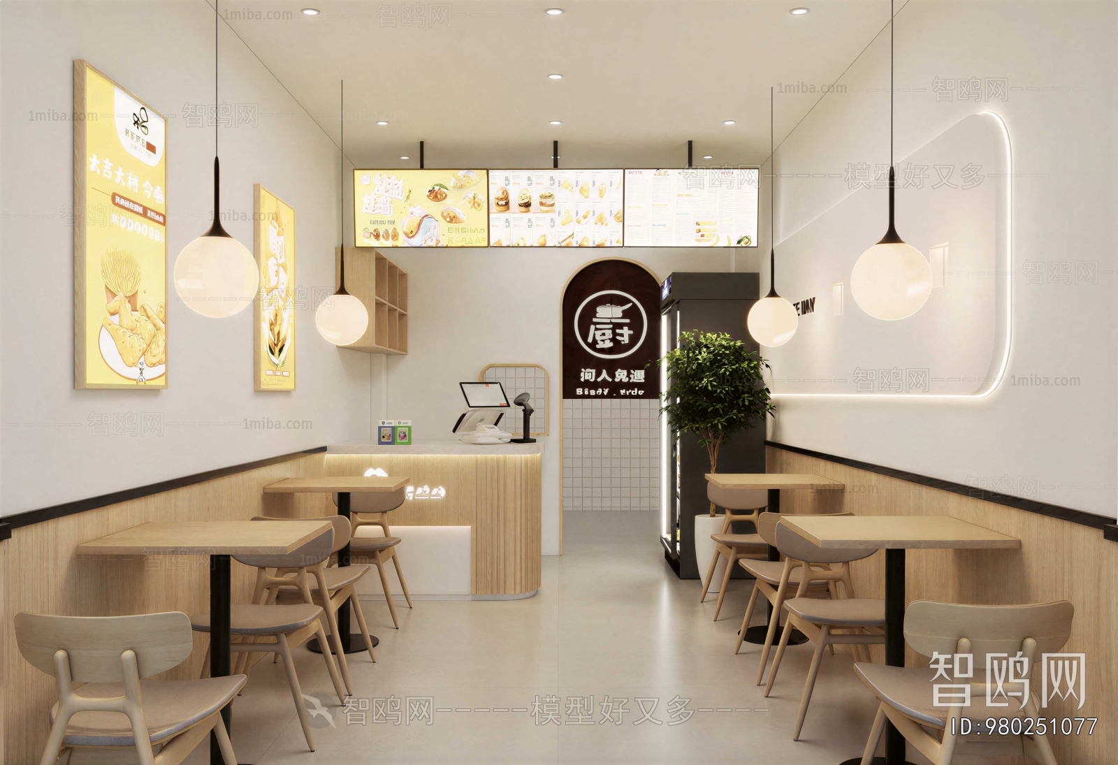 Modern Restaurant