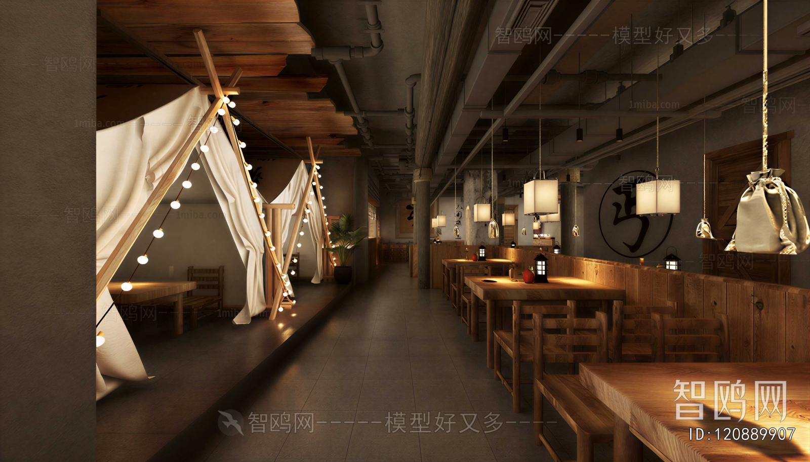 Industrial Style Dining Room
