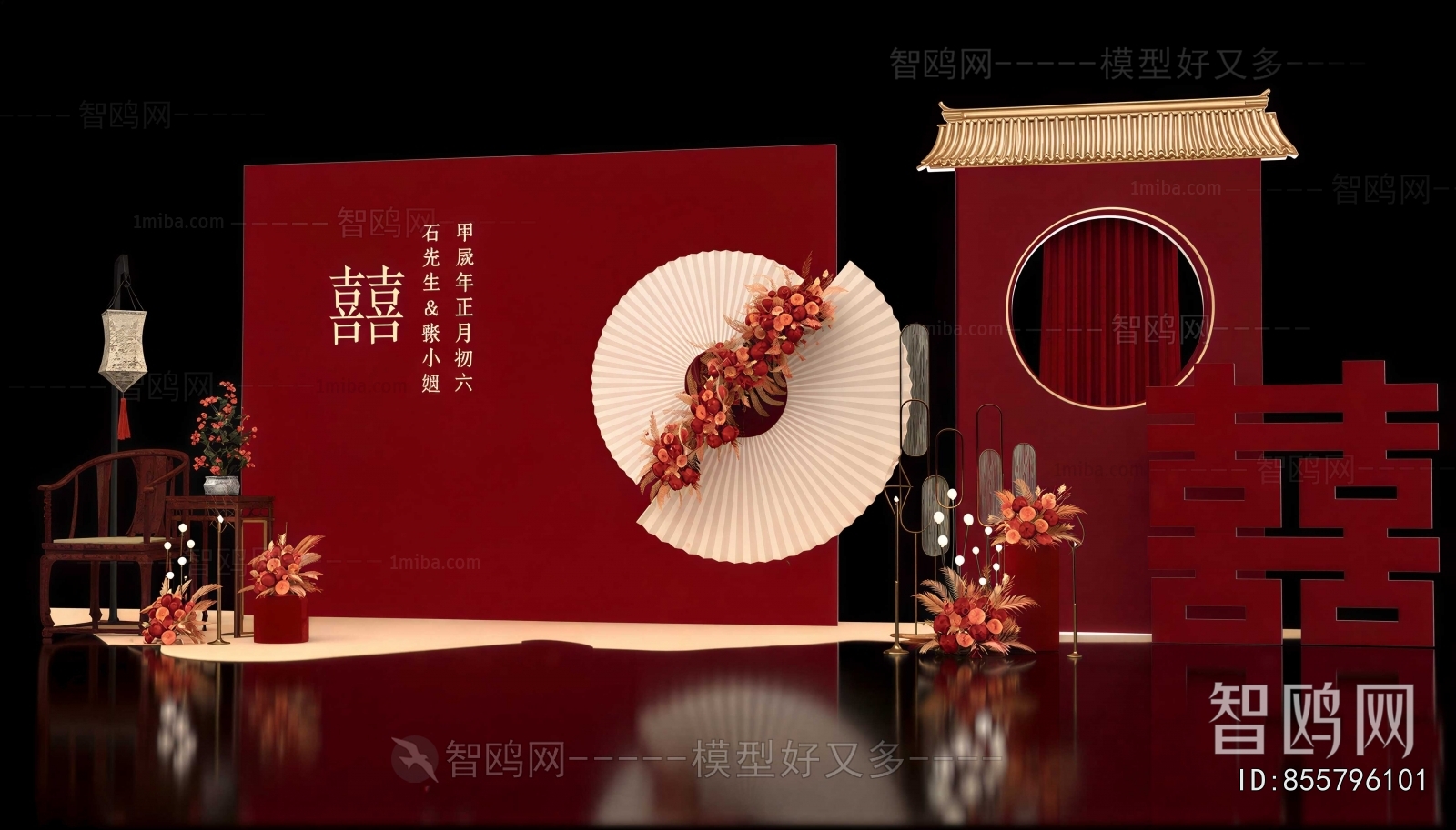 Chinese Style Meichen