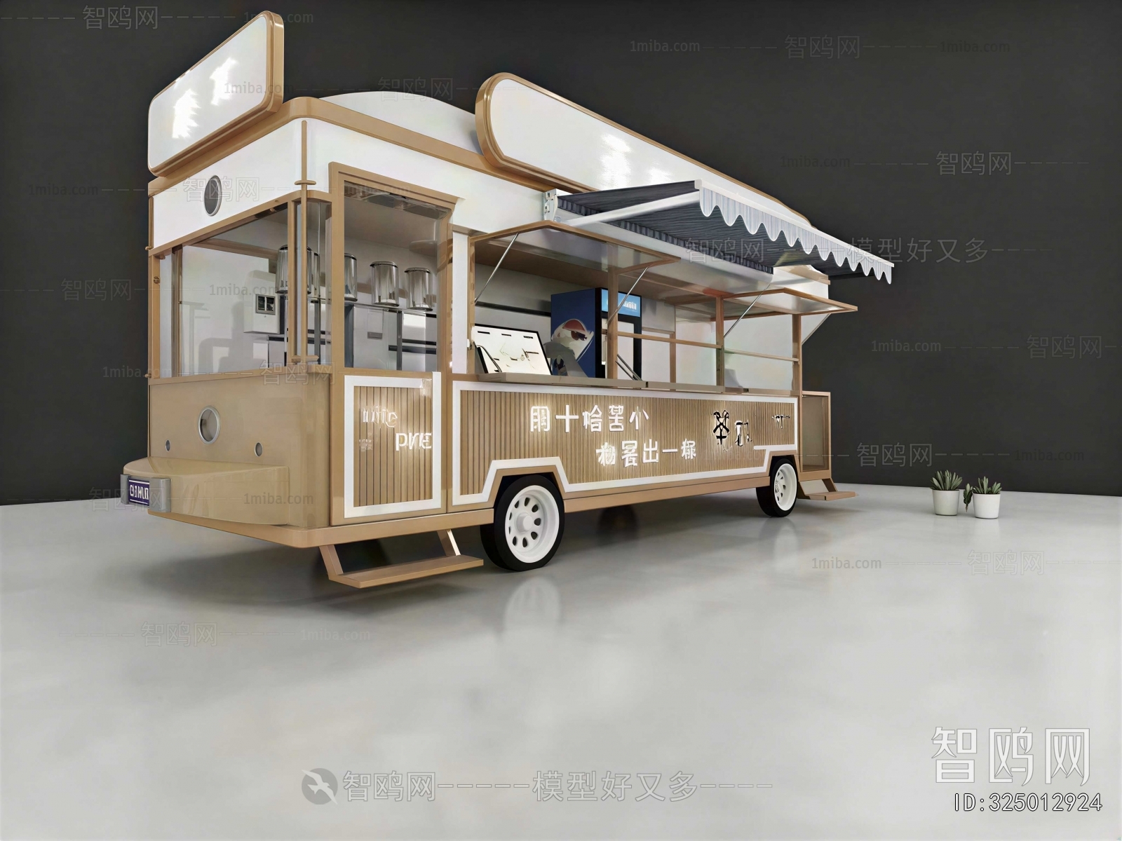 Modern Sales Vehicle