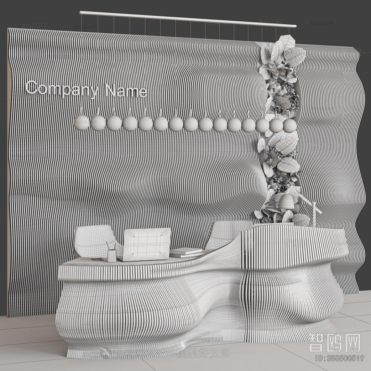 Modern Reception Desk