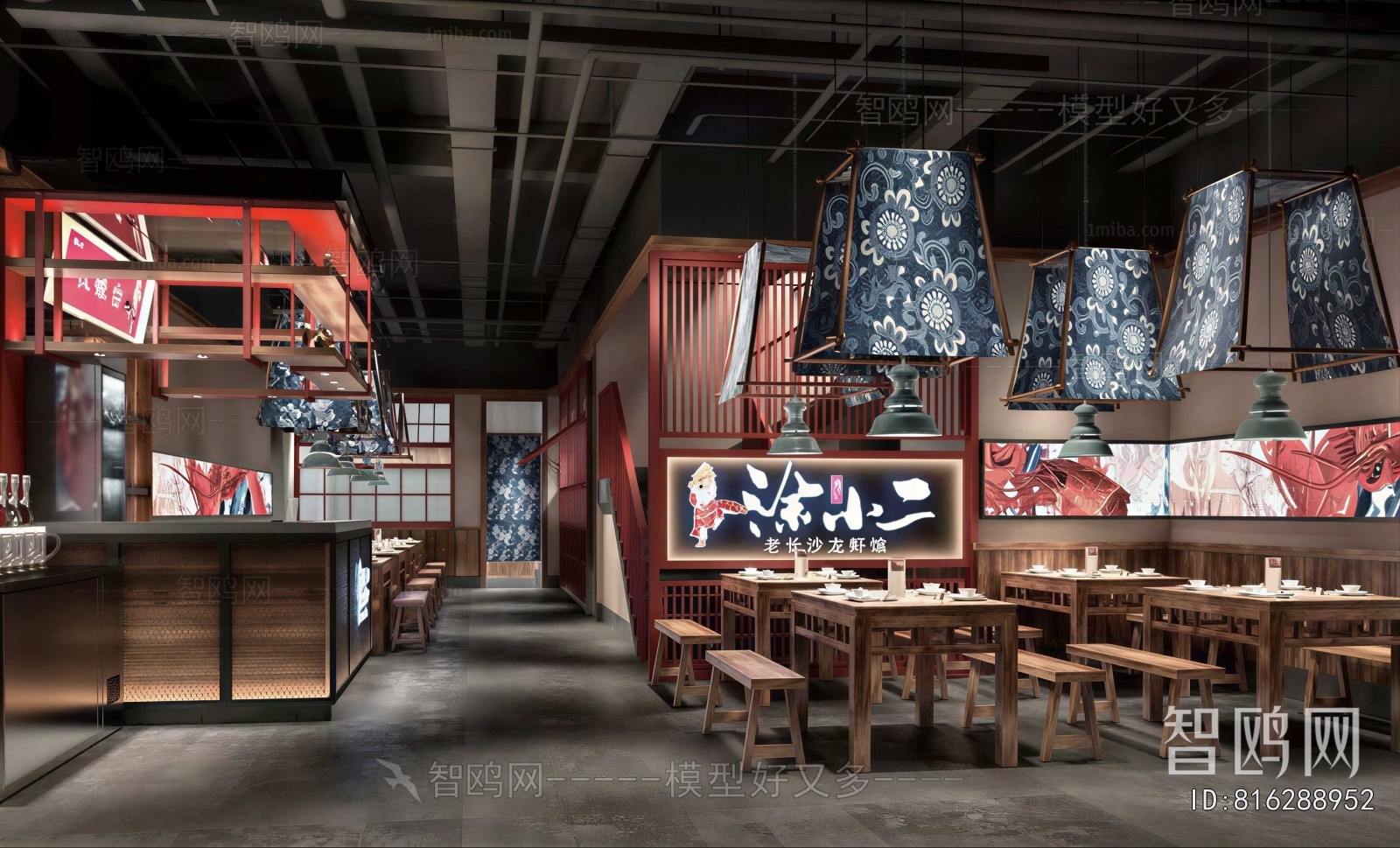 Industrial Style Restaurant