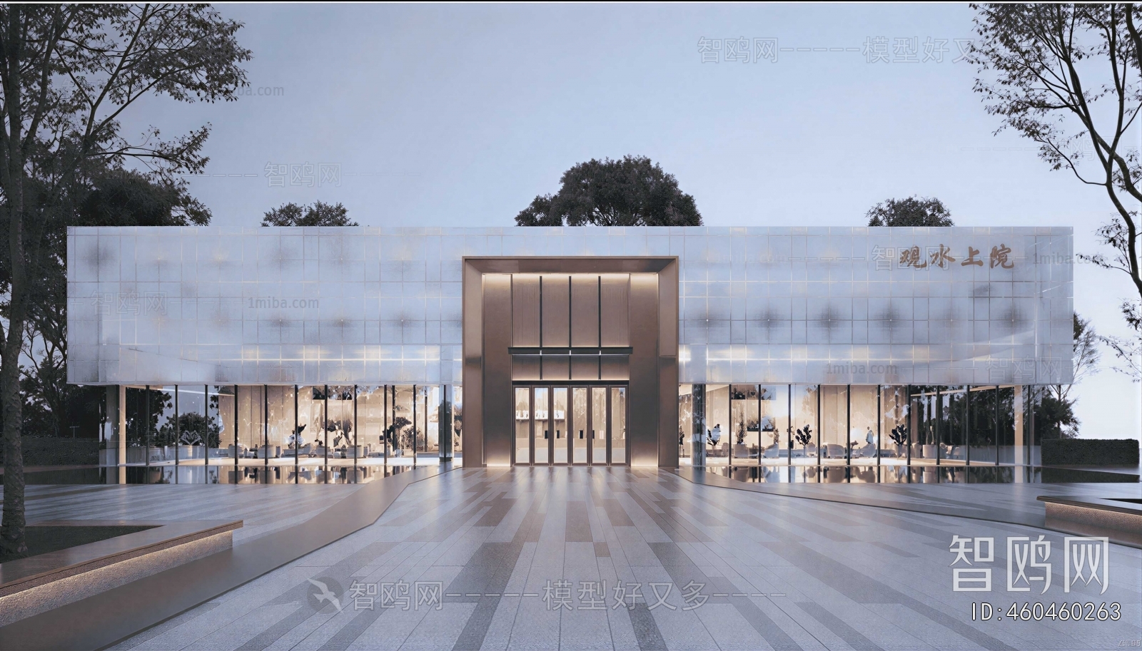 Modern Appearance Of Commercial Building