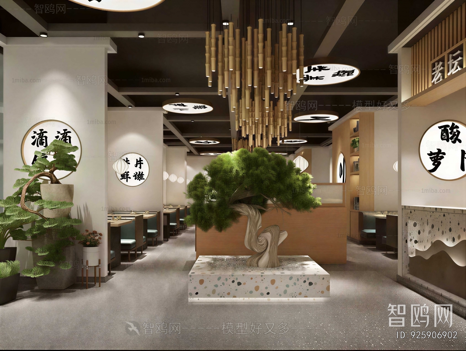 New Chinese Style Restaurant