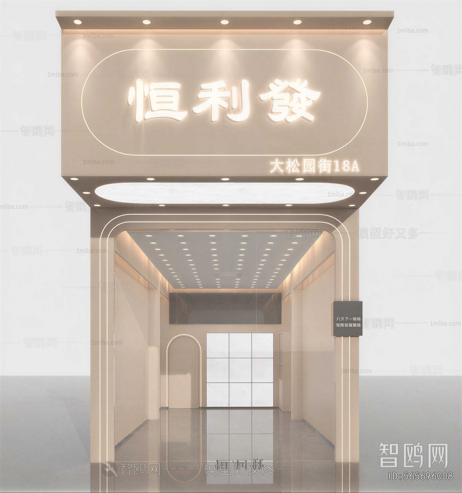 Modern Facade Element