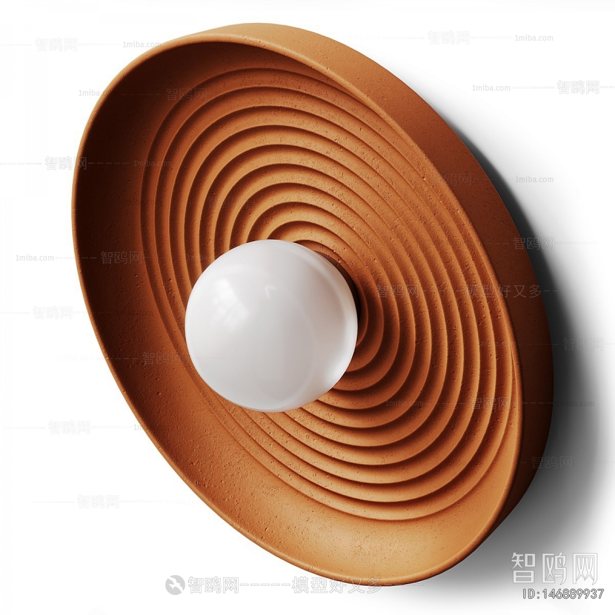 Modern Wall Lamp
