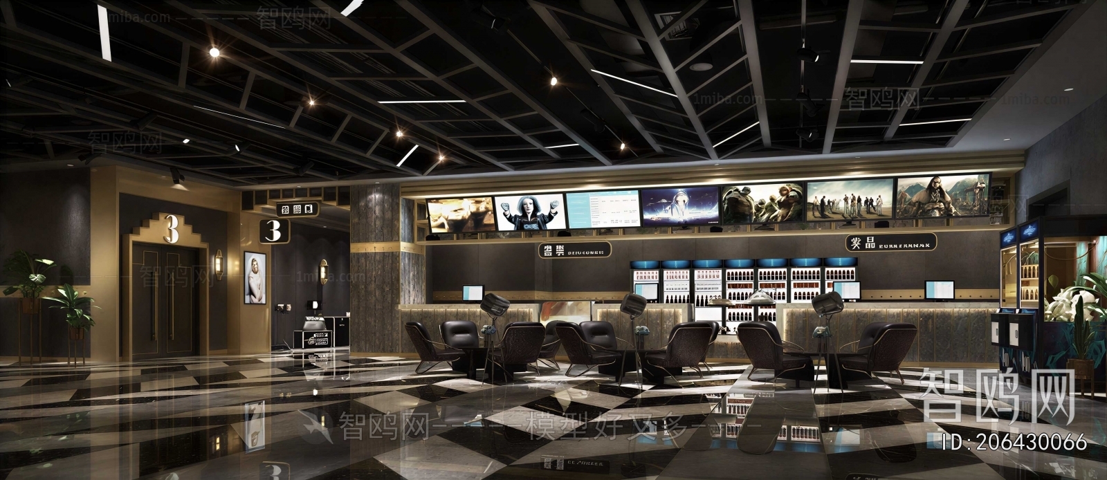 Modern Cinema