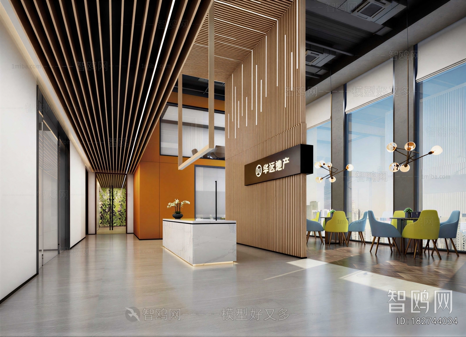 Modern Office Reception Desk