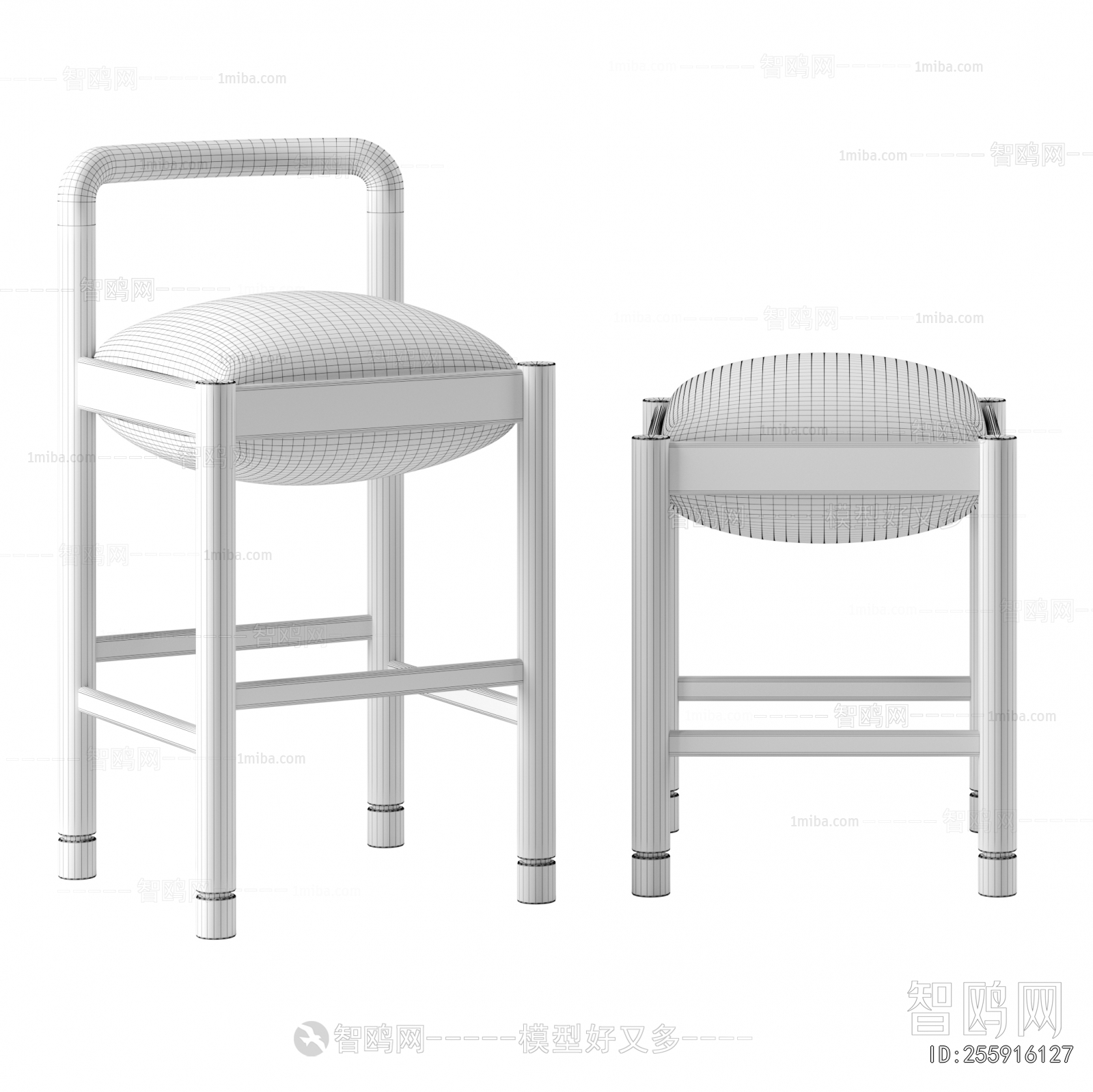 Modern Bar Chair