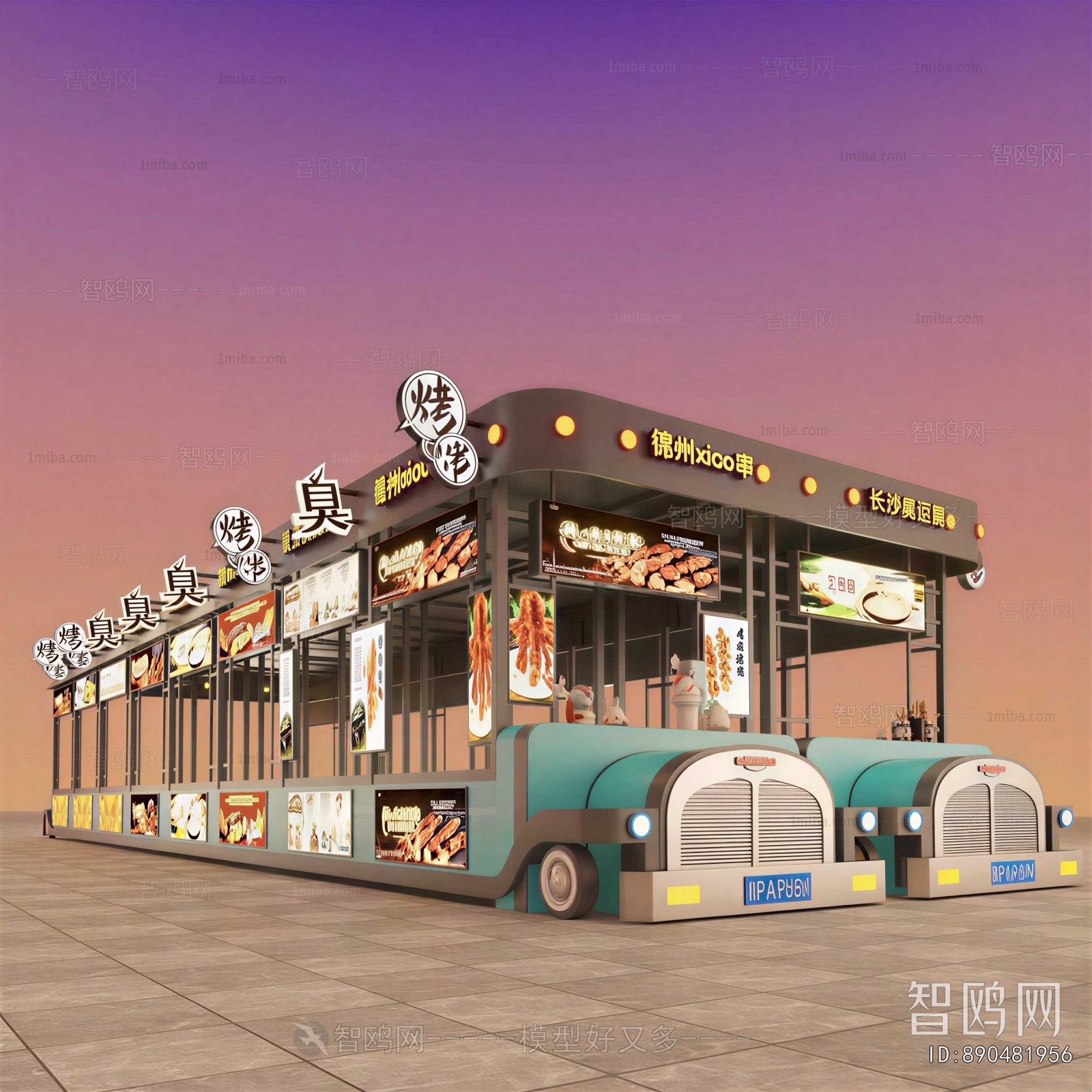 Modern Sales Vehicle