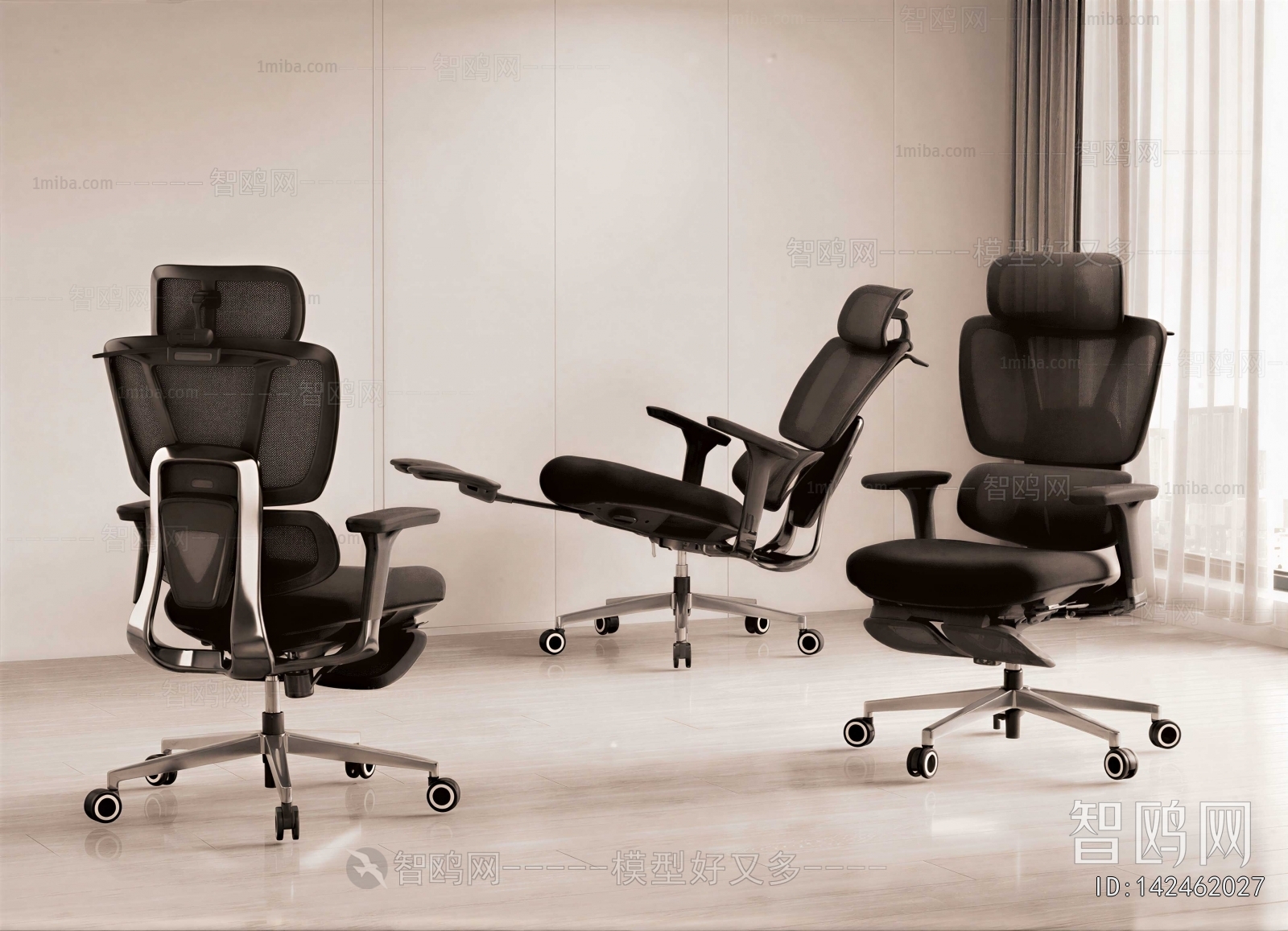 Modern Office Chair