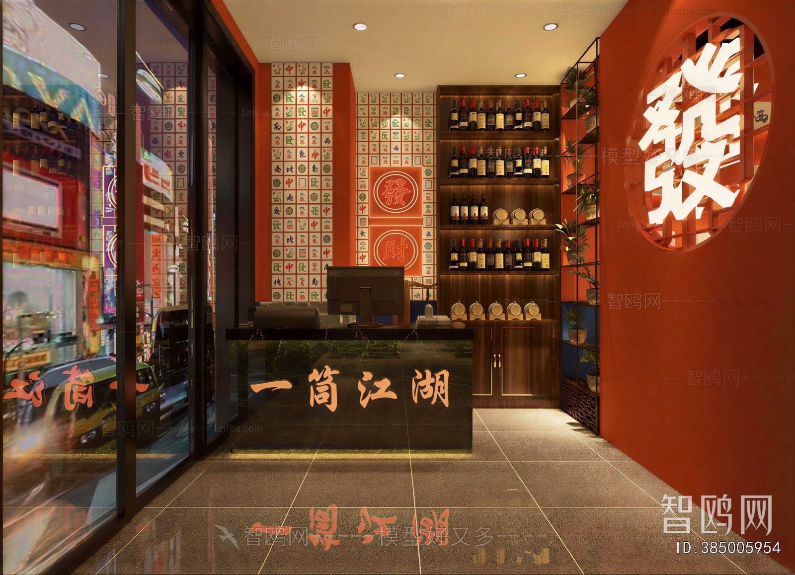 New Chinese Style Restaurant
